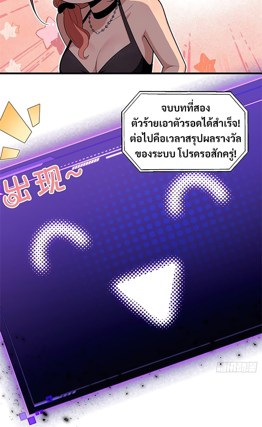 Manga-lc-com อ่านมังงะ อ่านการ์ตูน ออนไลน์ ฟรี The Villain Wants to Live One More Day ตอนที่ 1 2 3 4 5 6 7 8 9 10 11 12 13 14 ฟรี ไม่มีโฆษณา Manga-lc - อ่าน มังงะ อ่าน การ์ตูน ออนไลน์ อ่านมังงะ ฟรี