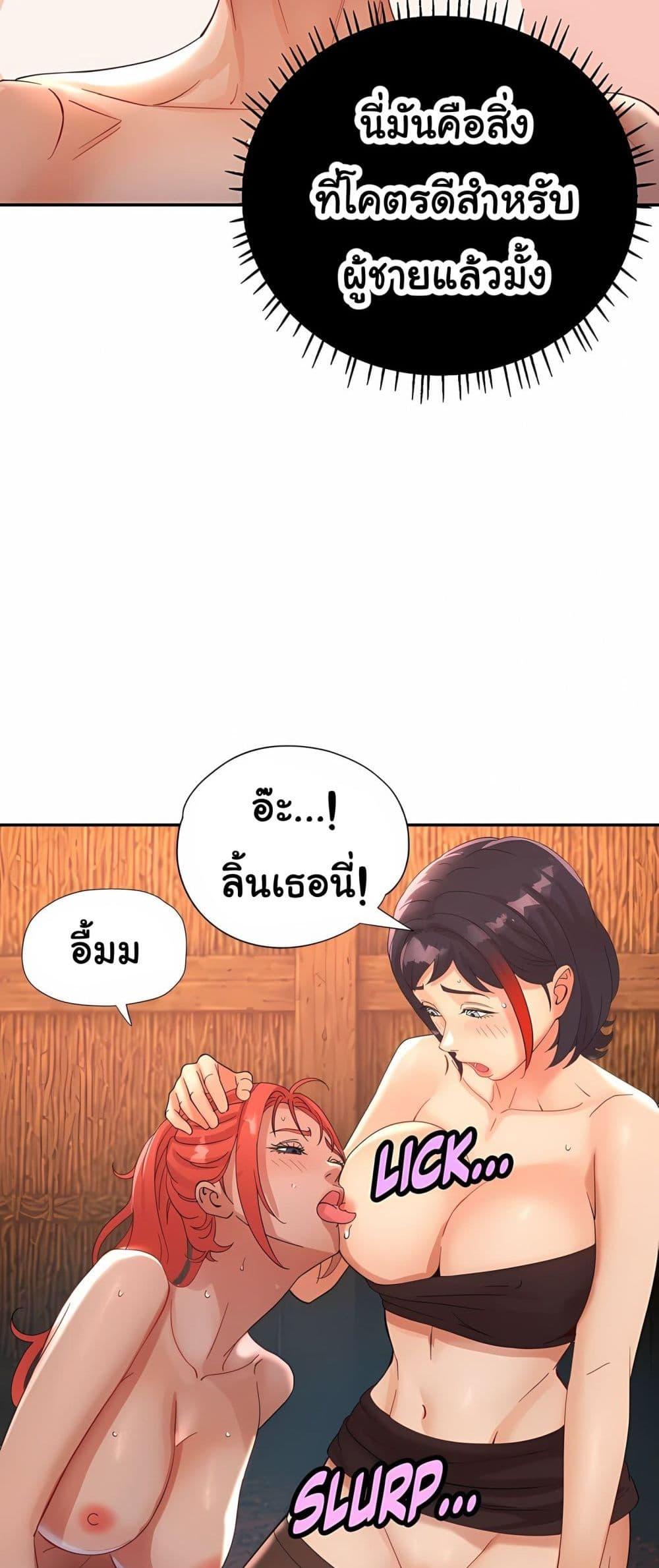 Doujin-Lc- อ่าน โดจิน มังฮวา เกาหลี ญี่ปุ่น จีน แปลไทย Rob in Zone Cruise ตอนที่ 1 2 3 4 5 6 7 8 9 10 11 12 13 14 ฟรี ไม่มีโฆษณา อ่าน โดจิน Manhwa เกาหลี ญี่ปุ่น จีน เรามีครบ คัดมาให้เน้นๆ โดจิน 18+ รับประกันความฟินโดย  Doujin Lc
