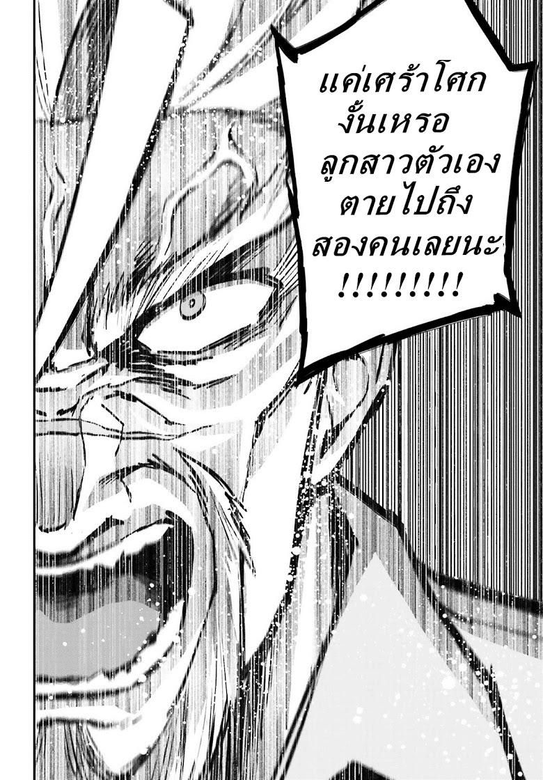 Manga-lc-com อ่านมังงะ อ่านการ์ตูน ออนไลน์ ฟรี Konjiki no Moji Tsukai – Yuusha Yonin ni Makikomareta Unique Cheat ตอนที่ 1 2 3 4 5 6 7 8 9 10 11 12 13 14 ฟรี ไม่มีโฆษณา Manga-lc - อ่าน มังงะ อ่าน การ์ตูน ออนไลน์ อ่านมังงะ ฟรี