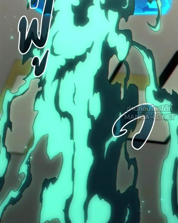 โทษที พื้นที่นี้ ตอนที่ 35 รูปที่ 2