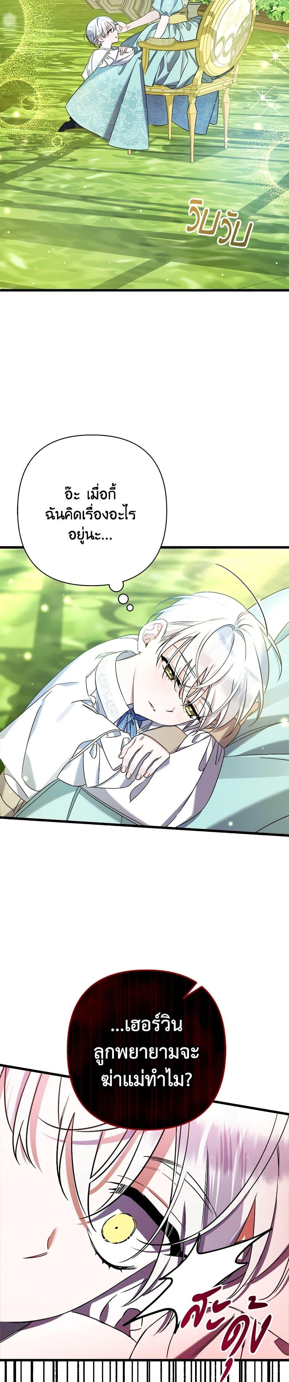 Manga-lc-com อ่านมังงะ อ่านการ์ตูน ออนไลน์ ฟรี I Was Just Taking Care of My Sick Father ตอนที่ 1 2 3 4 5 6 7 8 9 10 11 12 13 14 ฟรี ไม่มีโฆษณา Manga-lc - อ่าน มังงะ อ่าน การ์ตูน ออนไลน์ อ่านมังงะ ฟรี