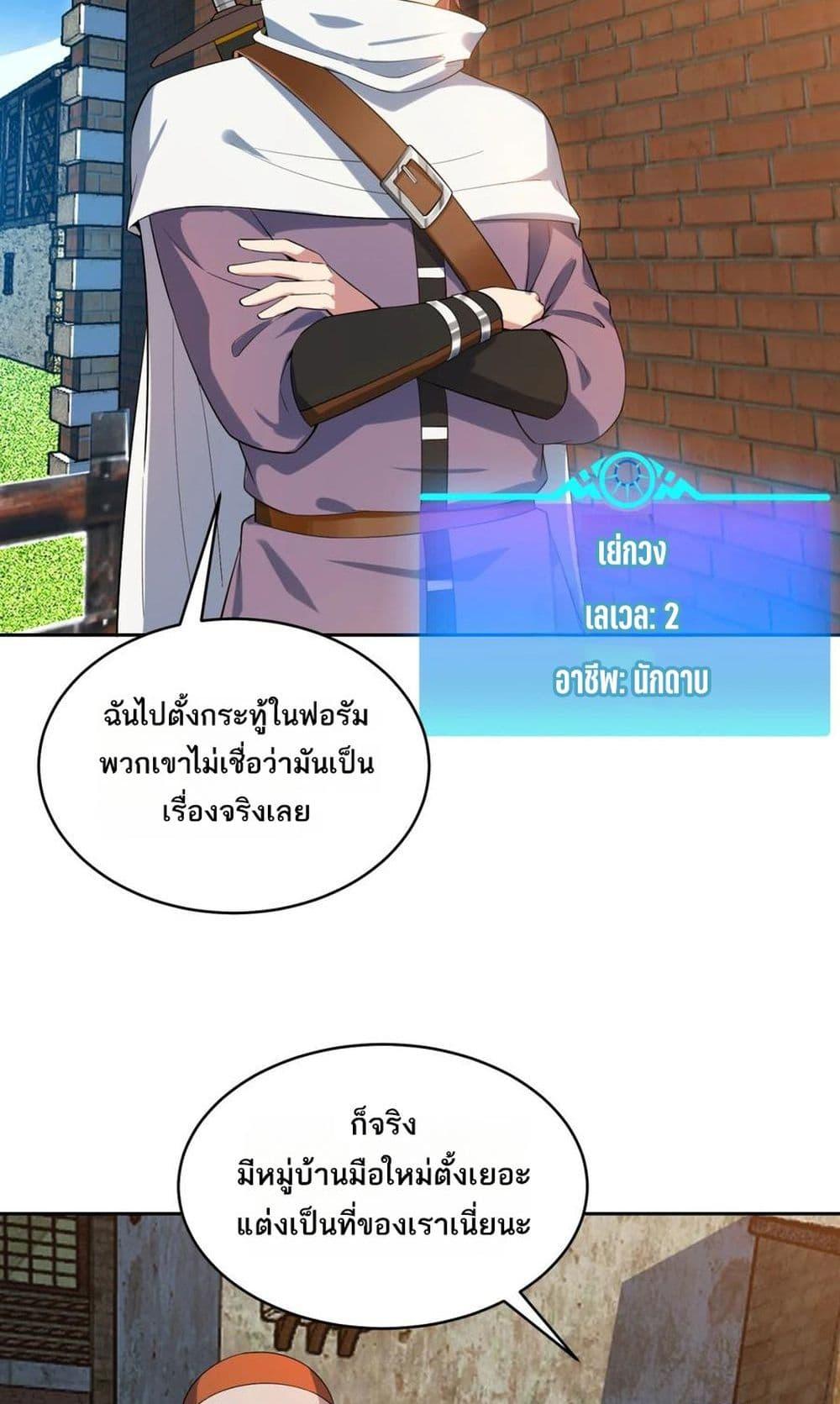 Manga-lc-com อ่านมังงะ อ่านการ์ตูน ออนไลน์ ฟรี The Beta Server For A Thousand Years ตอนที่ 1 2 3 4 5 6 7 8 9 10 11 12 13 14 ฟรี ไม่มีโฆษณา Manga-lc - อ่าน มังงะ อ่าน การ์ตูน ออนไลน์ อ่านมังงะ ฟรี