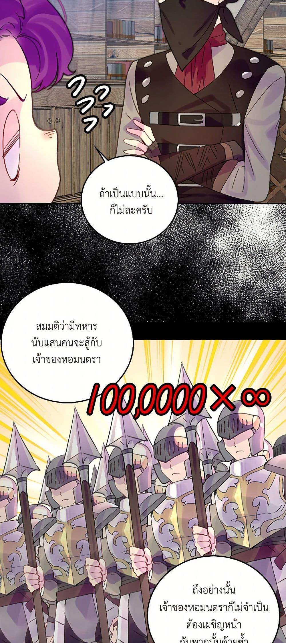 Manga-lc-com อ่านมังงะ อ่านการ์ตูน ออนไลน์ ฟรี Miss Not-So Sidekick ตอนที่ 1 2 3 4 5 6 7 8 9 10 11 12 13 14 ฟรี ไม่มีโฆษณา Manga-lc - อ่าน มังงะ อ่าน การ์ตูน ออนไลน์ อ่านมังงะ ฟรี