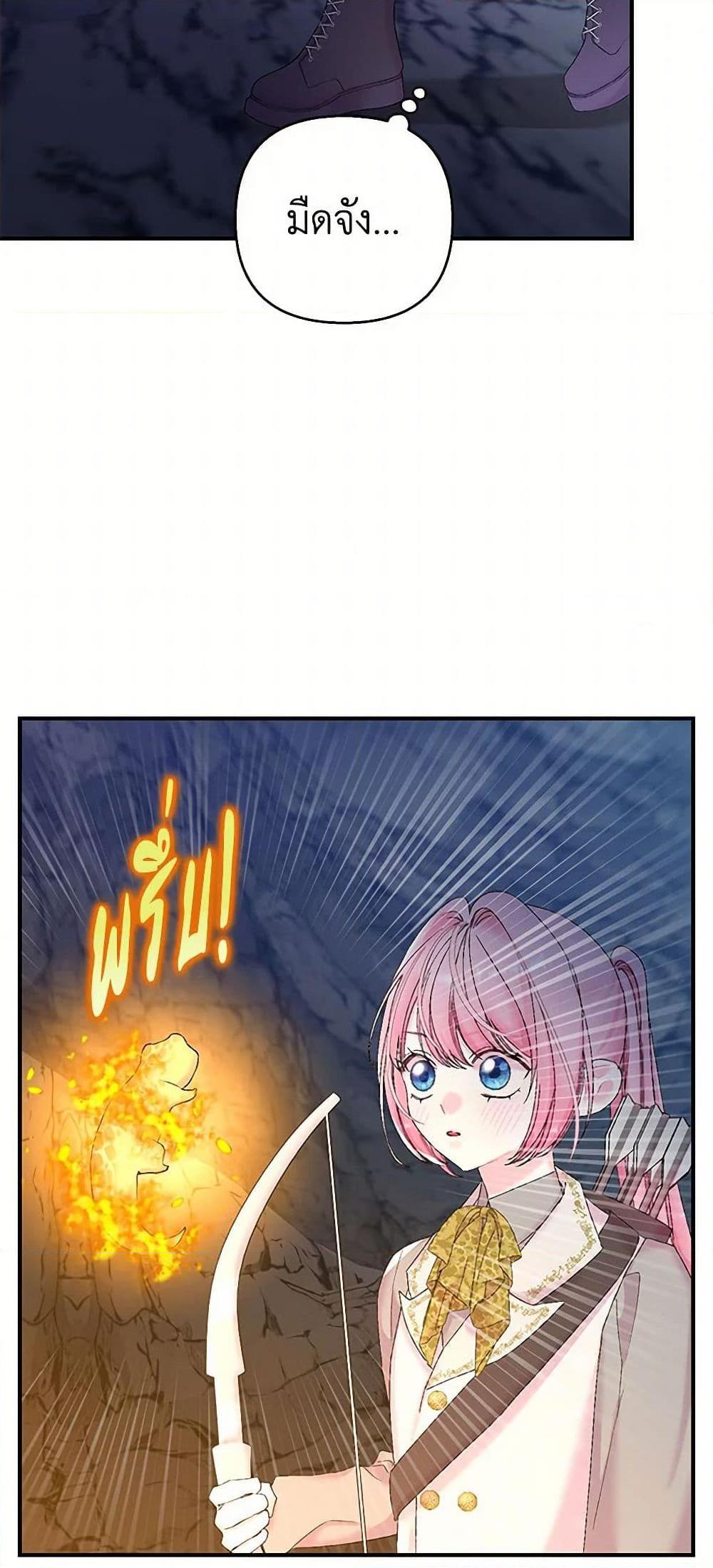 Manga-lc-com อ่านมังงะ อ่านการ์ตูน ออนไลน์ ฟรี Our Little Empress ตอนที่ 1 2 3 4 5 6 7 8 9 10 11 12 13 14 ฟรี ไม่มีโฆษณา Manga-lc - อ่าน มังงะ อ่าน การ์ตูน ออนไลน์ อ่านมังงะ ฟรี