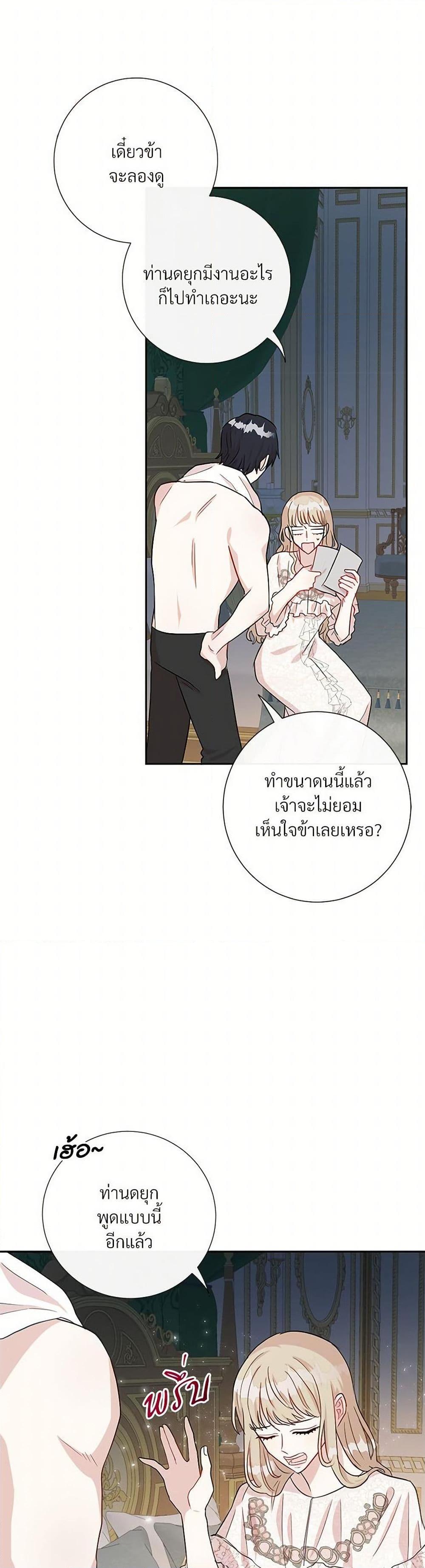 Manga-lc-com อ่านมังงะ อ่านการ์ตูน ออนไลน์ ฟรี Please Don’t Eat Me! ตอนที่ 1 2 3 4 5 6 7 8 9 10 11 12 13 14 ฟรี ไม่มีโฆษณา Manga-lc - อ่าน มังงะ อ่าน การ์ตูน ออนไลน์ อ่านมังงะ ฟรี