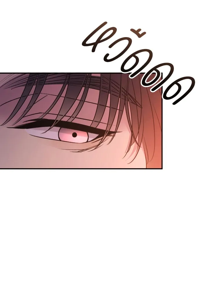 รักไร้ราคา ตอนที่ 46 รูปที่ 16