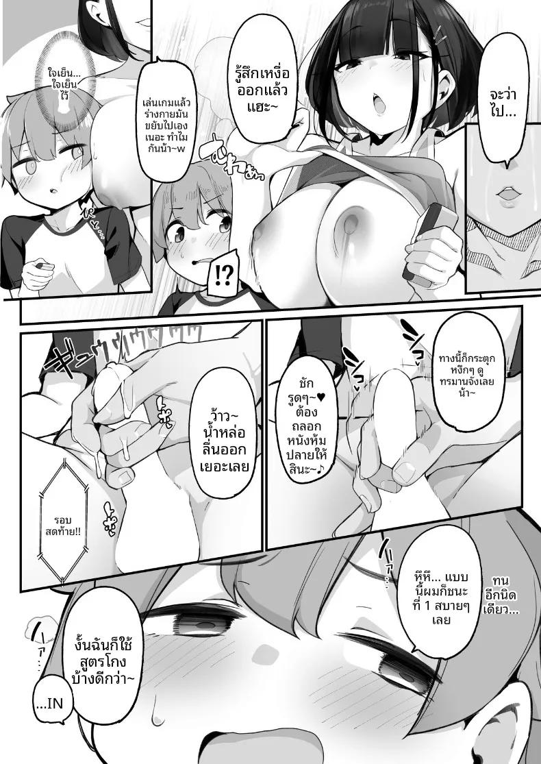 Doujin-Lc- อ่าน โดจิน มังฮวา เกาหลี ญี่ปุ่น จีน แปลไทย พี่สาวที่ใช้ผมเป็นที่ระบาย (Jovejun.) ตอนที่ 1 2 3 4 5 6 7 8 9 10 11 12 13 14 ฟรี ไม่มีโฆษณา อ่าน โดจิน Manhwa เกาหลี ญี่ปุ่น จีน เรามีครบ คัดมาให้เน้นๆ โดจิน 18+ รับประกันความฟินโดย  Doujin Lc