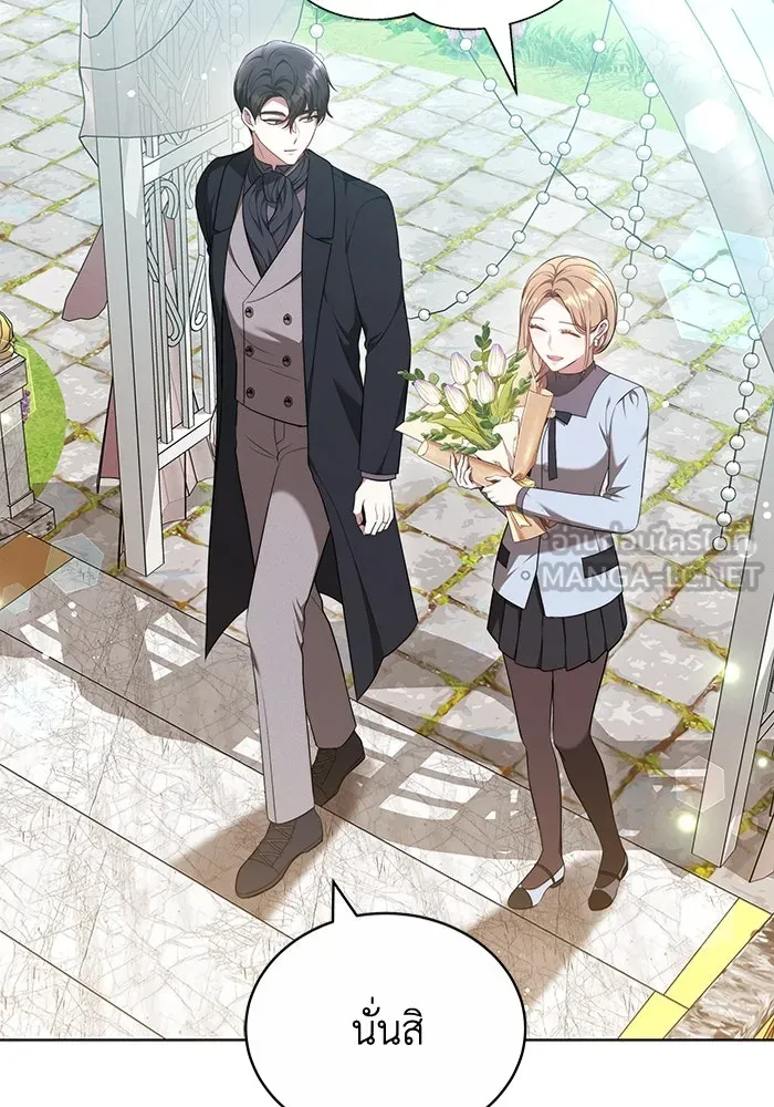 ละลายรักให้ล้นใจ ตอนที่ 57 รูปที่ 75