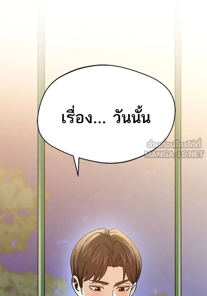 โชคชะตานำพารัก ตอนที่ 19 ฉันพูดถูกใช่ไหมล่ะ รูปที่ 108