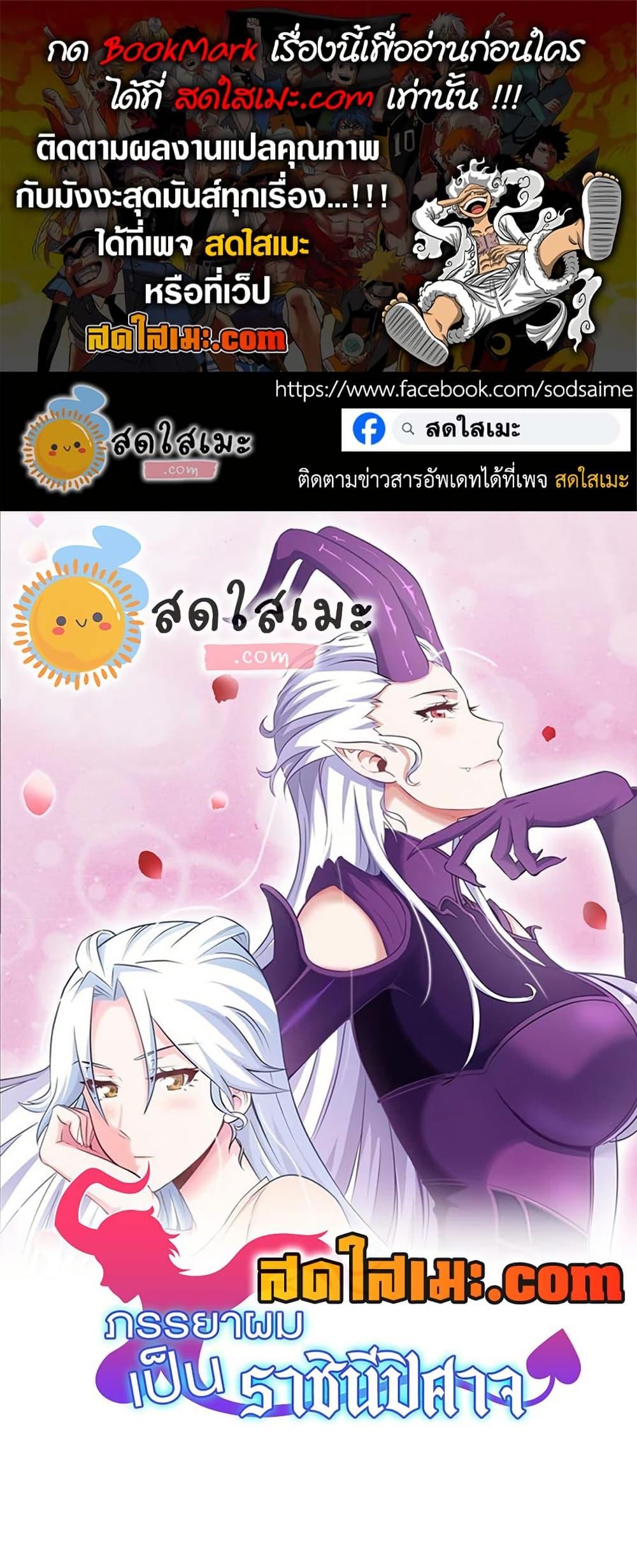 Manga-lc-com อ่านมังงะ อ่านการ์ตูน ออนไลน์ ฟรี My Wife is a Demon Queen ตอนที่ 1 2 3 4 5 6 7 8 9 10 11 12 13 14 ฟรี ไม่มีโฆษณา Manga-lc - อ่าน มังงะ อ่าน การ์ตูน ออนไลน์ อ่านมังงะ ฟรี