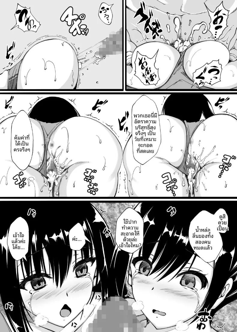Doujin-Lc- อ่าน โดจิน มังฮวา เกาหลี ญี่ปุ่น จีน แปลไทย วันที่เราชมรมกรีฑาถูกโอบกอดโดยโค้ช (Amefuri Canvas) ตอนที่ 1 2 3 4 5 6 7 8 9 10 11 12 13 14 ฟรี ไม่มีโฆษณา อ่าน โดจิน Manhwa เกาหลี ญี่ปุ่น จีน เรามีครบ คัดมาให้เน้นๆ โดจิน 18+ รับประกันความฟินโดย  Doujin Lc