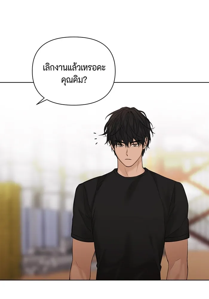 เพียงรุ่งอรุณ ตอนที่ 41 รูปที่ 86