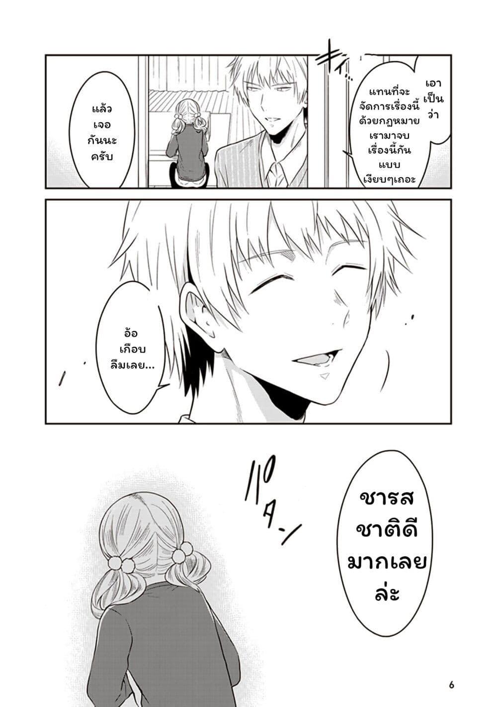 Manga-lc-com อ่านมังงะ อ่านการ์ตูน ออนไลน์ ฟรี JK to Sutego no Akachan ตอนที่ 1 2 3 4 5 6 7 8 9 10 11 12 13 14 ฟรี ไม่มีโฆษณา Manga-lc - อ่าน มังงะ อ่าน การ์ตูน ออนไลน์ อ่านมังงะ ฟรี