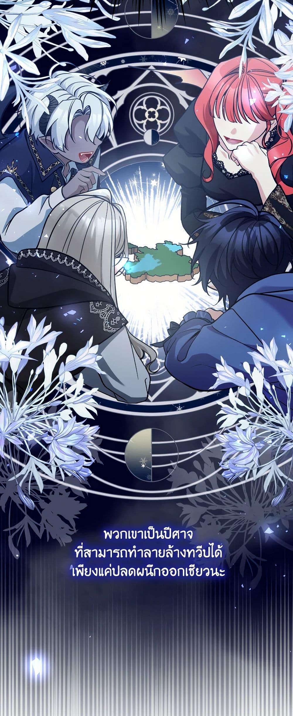 Manga-lc-com อ่านมังงะ อ่านการ์ตูน ออนไลน์ ฟรี Please Don’t Come To The Villainess’ Stationery Store! ตอนที่ 1 2 3 4 5 6 7 8 9 10 11 12 13 14 ฟรี ไม่มีโฆษณา Manga-lc - อ่าน มังงะ อ่าน การ์ตูน ออนไลน์ อ่านมังงะ ฟรี