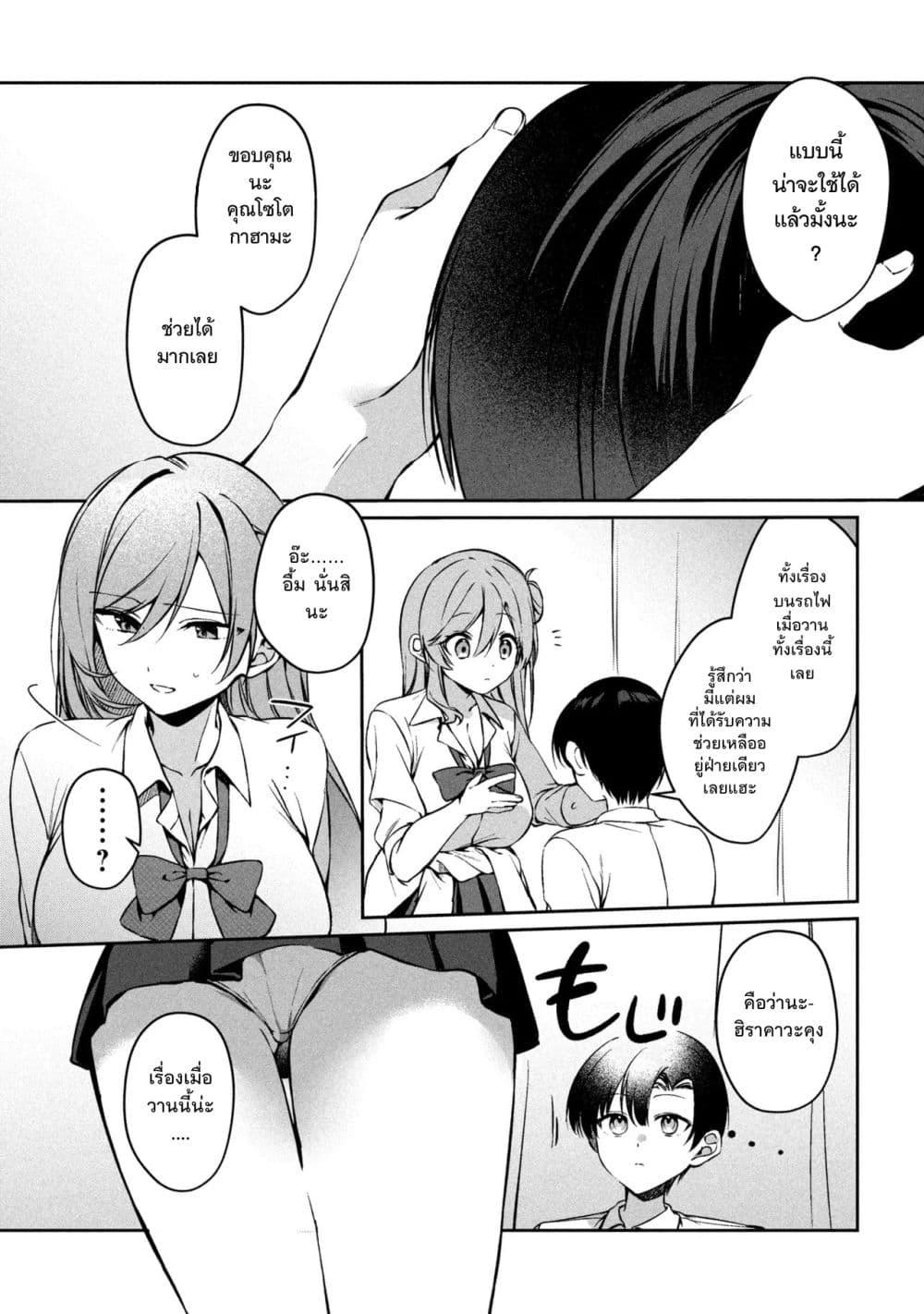 Manga-lc-com อ่านมังงะ อ่านการ์ตูน ออนไลน์ ฟรี Junjou Gyaru wa Kanojo ja Nai noni ตอนที่ 1 2 3 4 5 6 7 8 9 10 11 12 13 14 ฟรี ไม่มีโฆษณา Manga-lc - อ่าน มังงะ อ่าน การ์ตูน ออนไลน์ อ่านมังงะ ฟรี