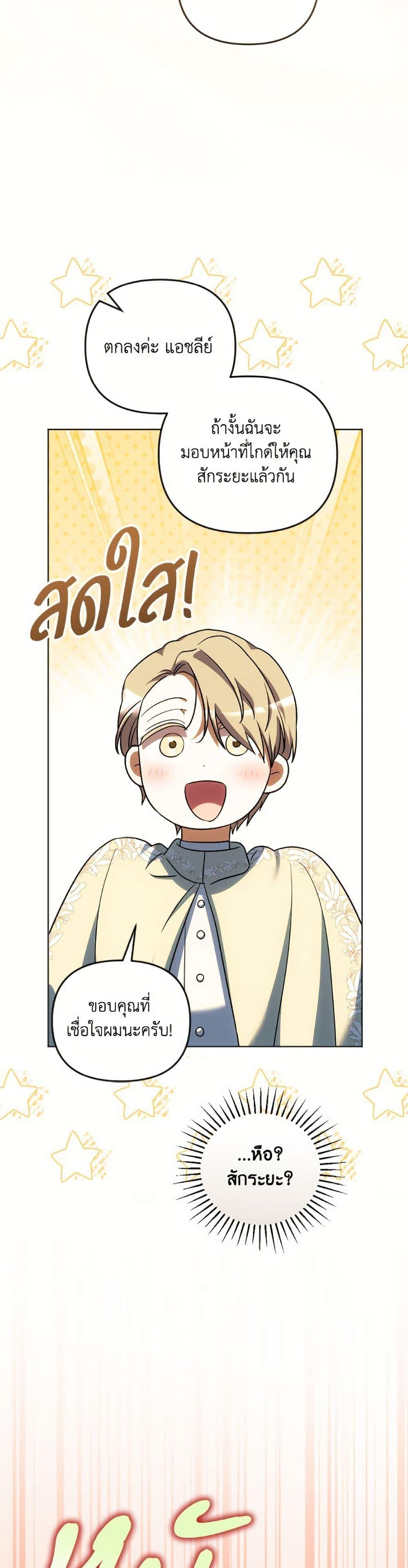 Manga-lc-com อ่านมังงะ อ่านการ์ตูน ออนไลน์ ฟรี You Awakened while I Was Dead ตอนที่ 1 2 3 4 5 6 7 8 9 10 11 12 13 14 ฟรี ไม่มีโฆษณา Manga-lc - อ่าน มังงะ อ่าน การ์ตูน ออนไลน์ อ่านมังงะ ฟรี