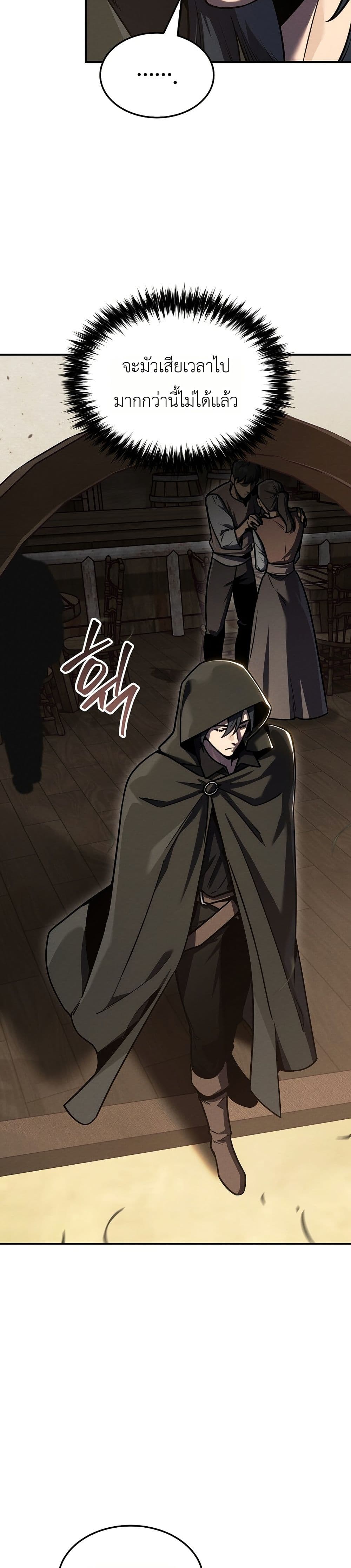 Manga-lc-com อ่านมังงะ อ่านการ์ตูน ออนไลน์ ฟรี The Wind Mage ตอนที่ 1 2 3 4 5 6 7 8 9 10 11 12 13 14 ฟรี ไม่มีโฆษณา Manga-lc - อ่าน มังงะ อ่าน การ์ตูน ออนไลน์ อ่านมังงะ ฟรี