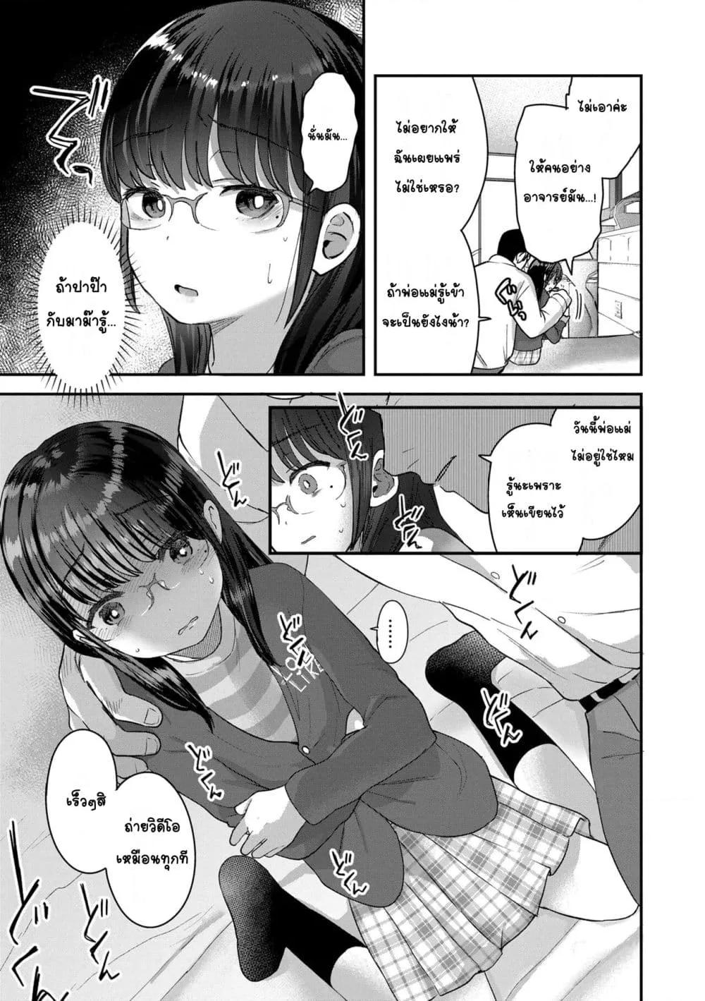 Doujin-Lc- อ่าน โดจิน มังฮวา เกาหลี ญี่ปุ่น จีน แปลไทย Chiisana Ko no Koi รักของเด็กตัวเล็ก ตอนที่ 1 2 3 4 5 6 7 8 9 10 11 12 13 14 ฟรี ไม่มีโฆษณา อ่าน โดจิน Manhwa เกาหลี ญี่ปุ่น จีน เรามีครบ คัดมาให้เน้นๆ โดจิน 18+ รับประกันความฟินโดย  Doujin Lc