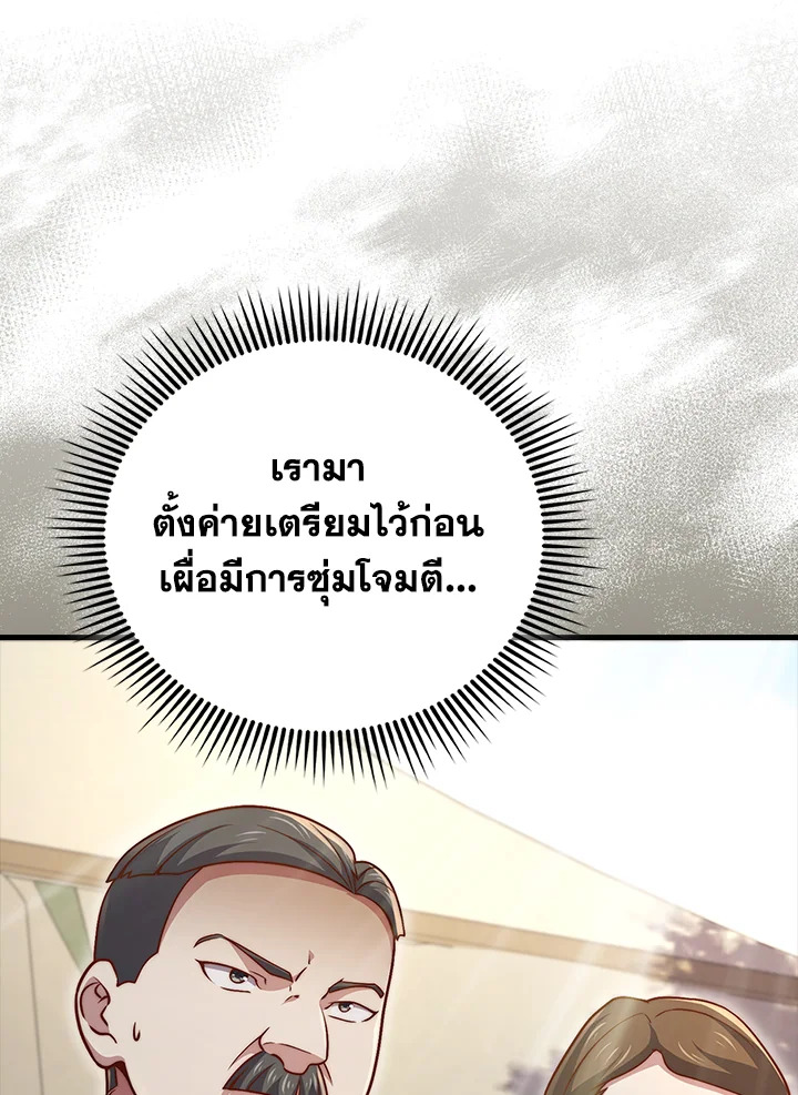 Manga-lc-com อ่านมังงะ อ่านการ์ตูน ออนไลน์ ฟรี The Lord of Coins ตอนที่ 1 2 3 4 5 6 7 8 9 10 11 12 13 14 ฟรี ไม่มีโฆษณา Manga-lc - อ่าน มังงะ อ่าน การ์ตูน ออนไลน์ อ่านมังงะ ฟรี