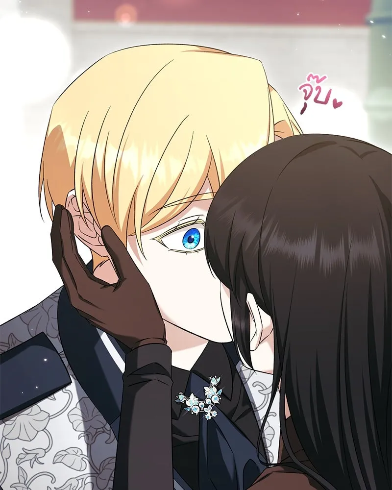 ภารกิจไล่ตามลุค บีเชล ตอนที่ 73 รูปที่ 100