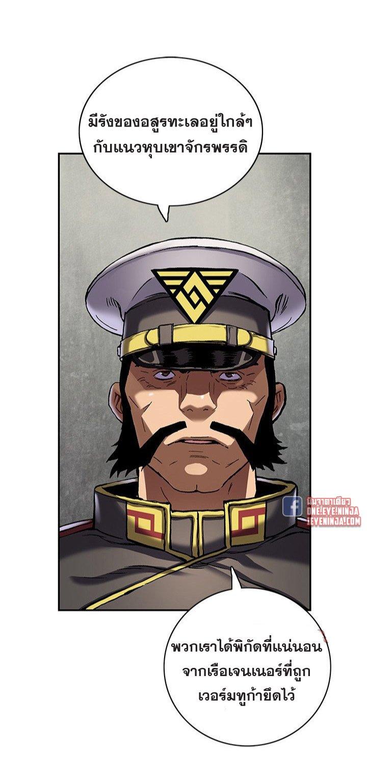 Manga-lc-com อ่านมังงะ อ่านการ์ตูน ออนไลน์ ฟรี Leviathan เลวีอาธาน อสูรกายใต้สมุทร ตอนที่ 1 2 3 4 5 6 7 8 9 10 11 12 13 14 ฟรี ไม่มีโฆษณา Manga-lc - อ่าน มังงะ อ่าน การ์ตูน ออนไลน์ อ่านมังงะ ฟรี