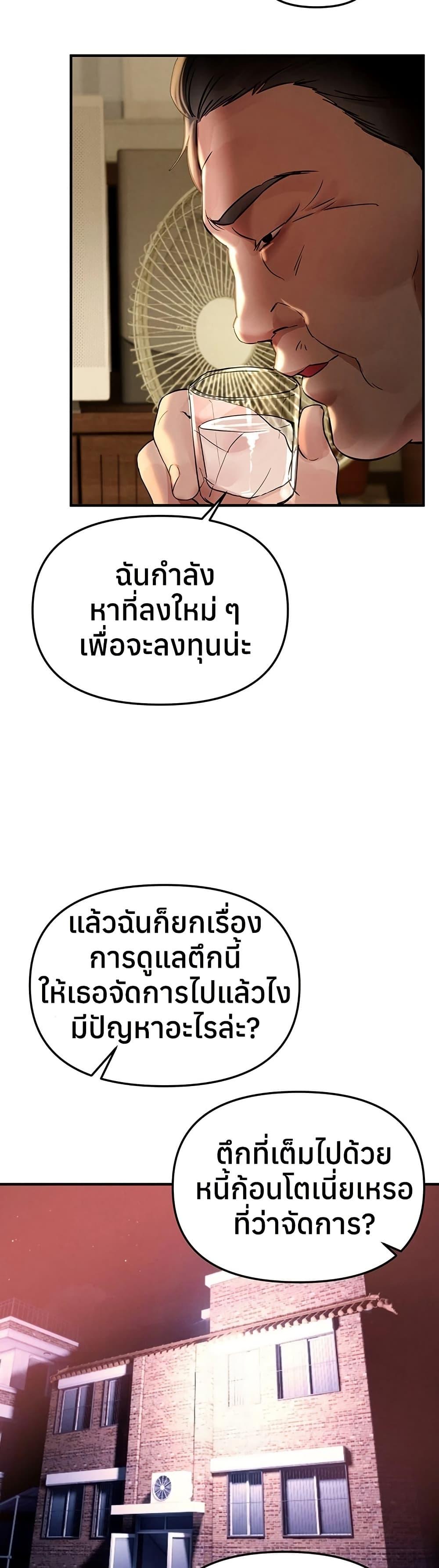 Doujin-Lc- อ่าน โดจิน มังฮวา เกาหลี ญี่ปุ่น จีน แปลไทย Beautiful Days ตอนที่ 1 2 3 4 5 6 7 8 9 10 11 12 13 14 ฟรี ไม่มีโฆษณา อ่าน โดจิน Manhwa เกาหลี ญี่ปุ่น จีน เรามีครบ คัดมาให้เน้นๆ โดจิน 18+ รับประกันความฟินโดย  Doujin Lc
