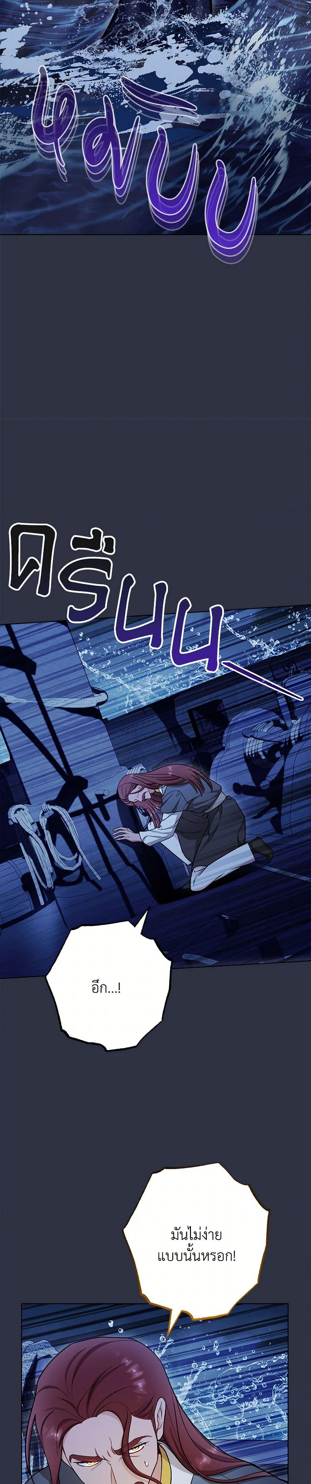 Manga-lc-com อ่านมังงะ อ่านการ์ตูน ออนไลน์ ฟรี The Villainess Empress’s Attendant ตอนที่ 1 2 3 4 5 6 7 8 9 10 11 12 13 14 ฟรี ไม่มีโฆษณา Manga-lc - อ่าน มังงะ อ่าน การ์ตูน ออนไลน์ อ่านมังงะ ฟรี