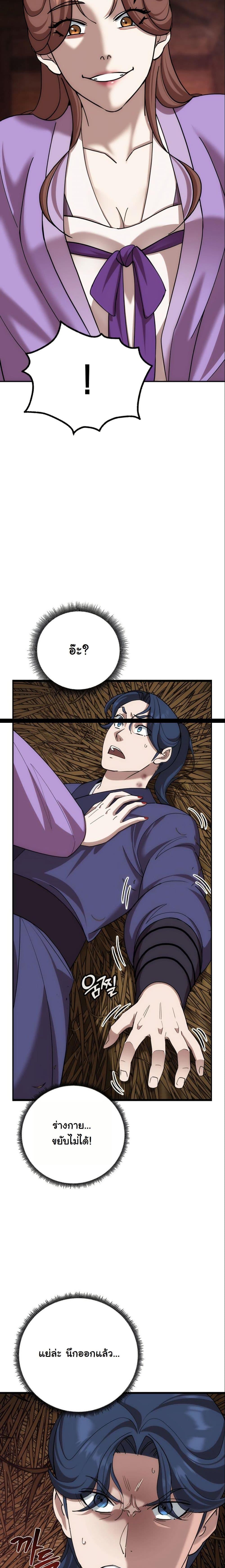 Manga-lc-com อ่านมังงะ อ่านการ์ตูน ออนไลน์ ฟรี The Eunuch’s Second Life ตอนที่ 1 2 3 4 5 6 7 8 9 10 11 12 13 14 ฟรี ไม่มีโฆษณา Manga-lc - อ่าน มังงะ อ่าน การ์ตูน ออนไลน์ อ่านมังงะ ฟรี