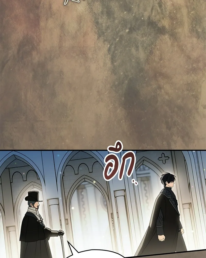 จุ๊บรัก คุณหมาป่า ตอนที่ 38 รูปที่ 64