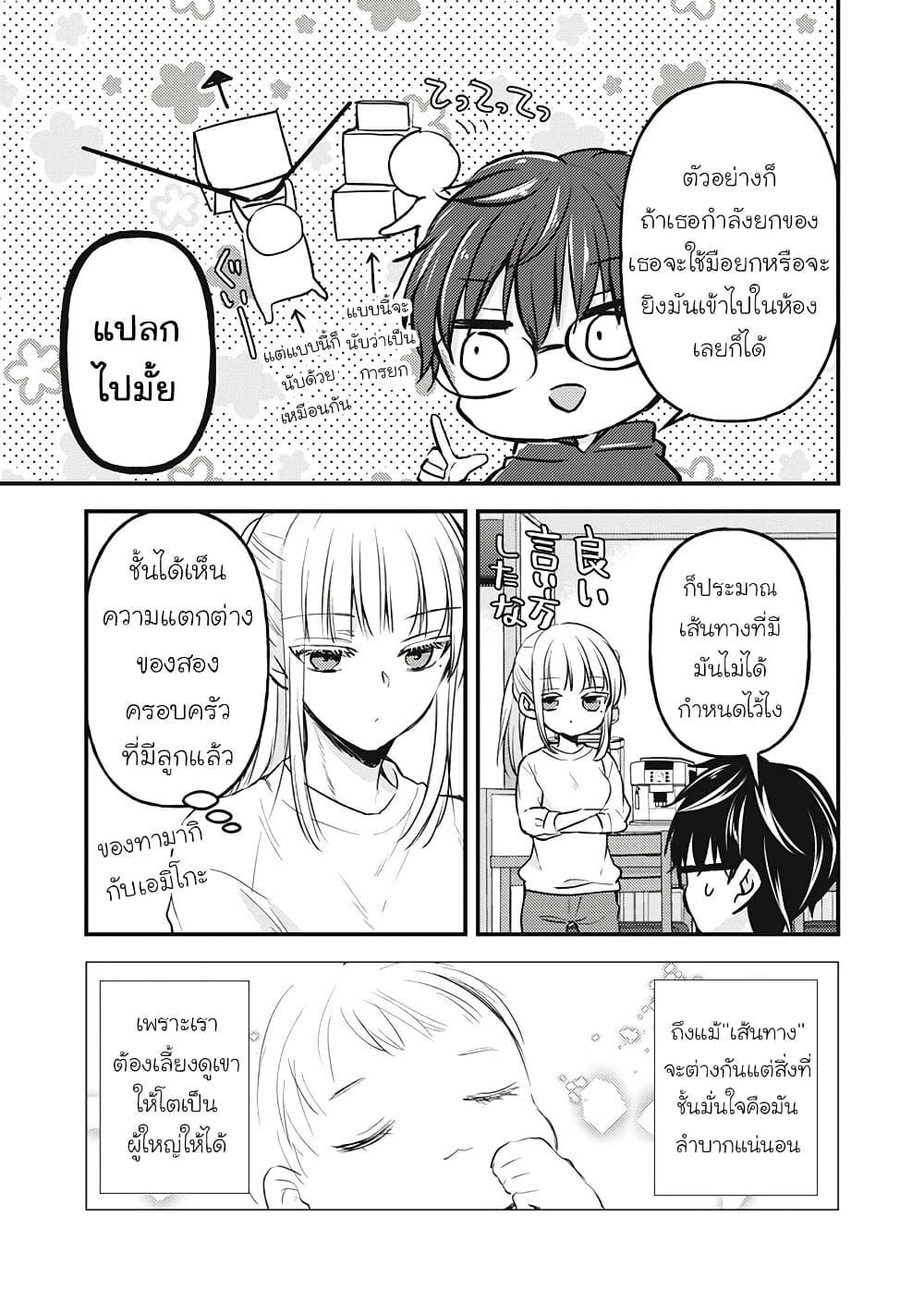 Manga-lc-com อ่านมังงะ อ่านการ์ตูน ออนไลน์ ฟรี Mijuku na Futari de Gozaimasu ga ตอนที่ 1 2 3 4 5 6 7 8 9 10 11 12 13 14 ฟรี ไม่มีโฆษณา Manga-lc - อ่าน มังงะ อ่าน การ์ตูน ออนไลน์ อ่านมังงะ ฟรี