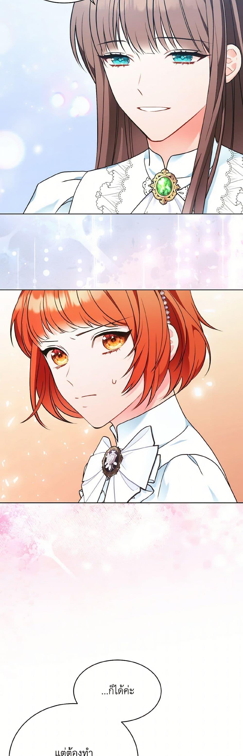 Manga-lc-com อ่านมังงะ อ่านการ์ตูน ออนไลน์ ฟรี The Wicked Ladies in Waiting ตอนที่ 1 2 3 4 5 6 7 8 9 10 11 12 13 14 ฟรี ไม่มีโฆษณา Manga-lc - อ่าน มังงะ อ่าน การ์ตูน ออนไลน์ อ่านมังงะ ฟรี