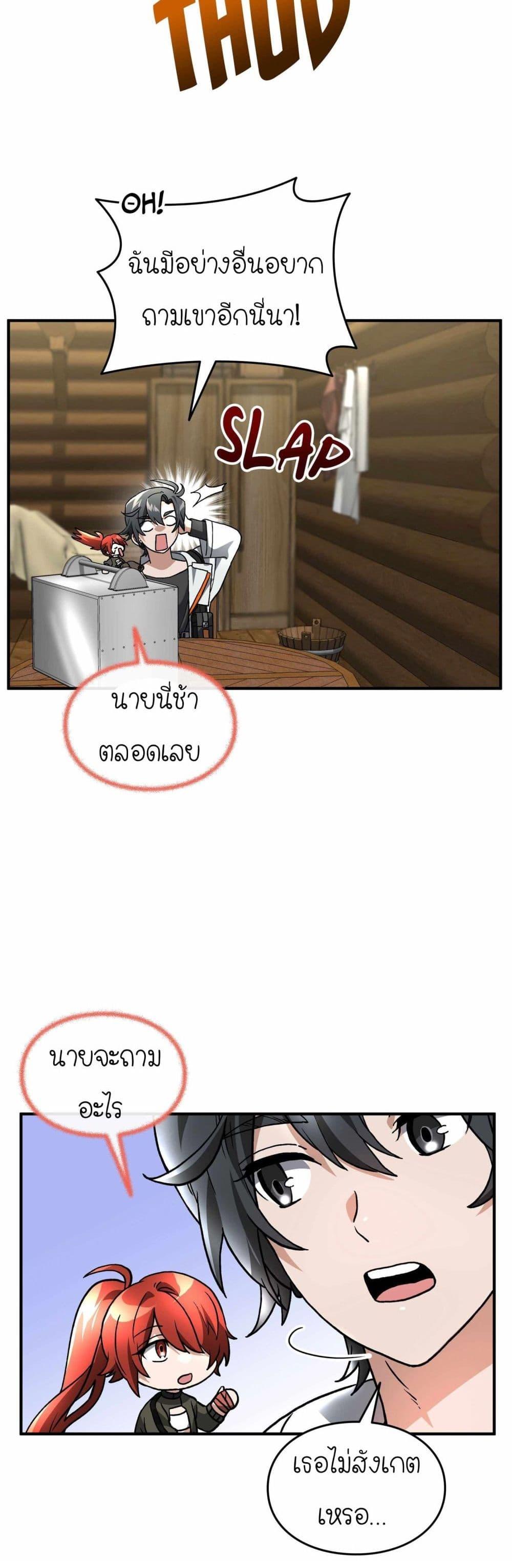 Manga-lc-com อ่านมังงะ อ่านการ์ตูน ออนไลน์ ฟรี How I Became an SSS Rank Delivery Hunter ตอนที่ 1 2 3 4 5 6 7 8 9 10 11 12 13 14 ฟรี ไม่มีโฆษณา Manga-lc - อ่าน มังงะ อ่าน การ์ตูน ออนไลน์ อ่านมังงะ ฟรี