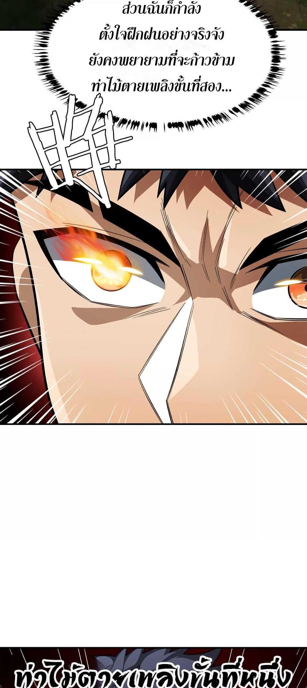 Manga-lc-com อ่านมังงะ อ่านการ์ตูน ออนไลน์ ฟรี The Creators ตอนที่ 1 2 3 4 5 6 7 8 9 10 11 12 13 14 ฟรี ไม่มีโฆษณา Manga-lc - อ่าน มังงะ อ่าน การ์ตูน ออนไลน์ อ่านมังงะ ฟรี