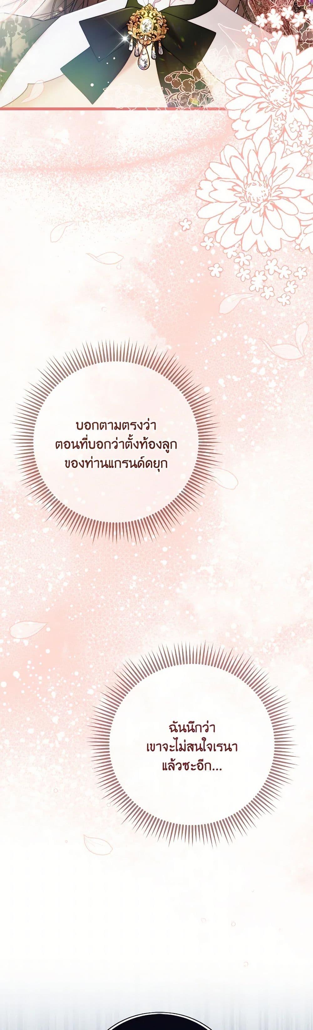 Manga-lc-com อ่านมังงะ อ่านการ์ตูน ออนไลน์ ฟรี Beatrice ตอนที่ 1 2 3 4 5 6 7 8 9 10 11 12 13 14 ฟรี ไม่มีโฆษณา Manga-lc - อ่าน มังงะ อ่าน การ์ตูน ออนไลน์ อ่านมังงะ ฟรี