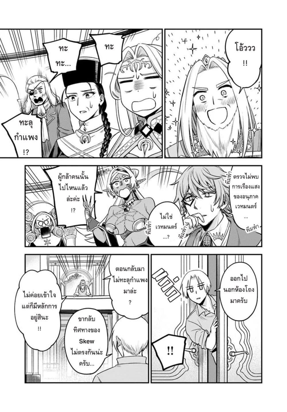 Manga-lc-com อ่านมังงะ อ่านการ์ตูน ออนไลน์ ฟรี RTA Sousha wa Game Sekai kara Kaerarenai ตอนที่ 1 2 3 4 5 6 7 8 9 10 11 12 13 14 ฟรี ไม่มีโฆษณา Manga-lc - อ่าน มังงะ อ่าน การ์ตูน ออนไลน์ อ่านมังงะ ฟรี