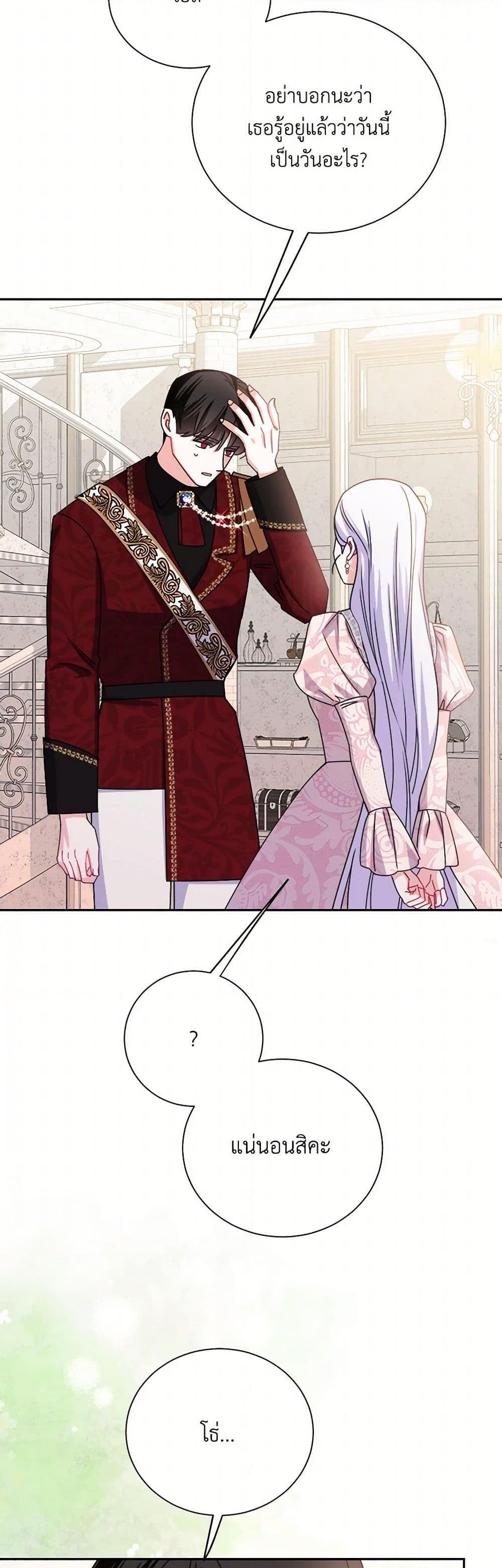 Manga-lc-com อ่านมังงะ อ่านการ์ตูน ออนไลน์ ฟรี All About the Duke ตอนที่ 1 2 3 4 5 6 7 8 9 10 11 12 13 14 ฟรี ไม่มีโฆษณา Manga-lc - อ่าน มังงะ อ่าน การ์ตูน ออนไลน์ อ่านมังงะ ฟรี