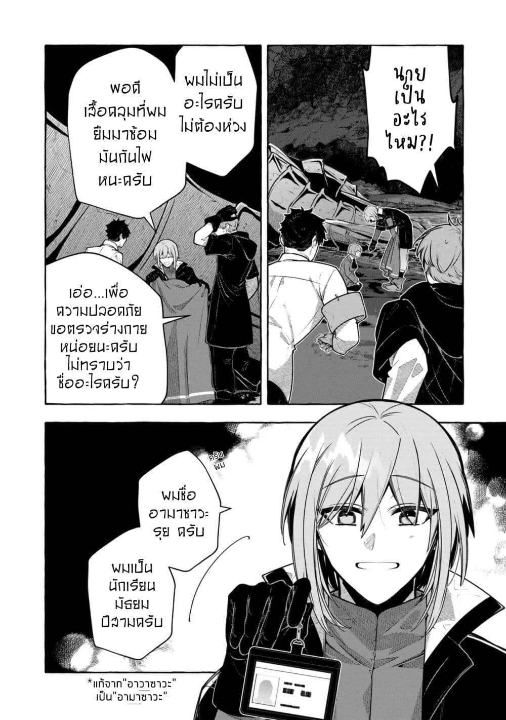Manga-lc-com อ่านมังงะ อ่านการ์ตูน ออนไลน์ ฟรี Kinzoku Slime wo Taoshi Makutta Ore ga “Kurokou no Ou” to Yobareru Made ตอนที่ 1 2 3 4 5 6 7 8 9 10 11 12 13 14 ฟรี ไม่มีโฆษณา Manga-lc - อ่าน มังงะ อ่าน การ์ตูน ออนไลน์ อ่านมังงะ ฟรี