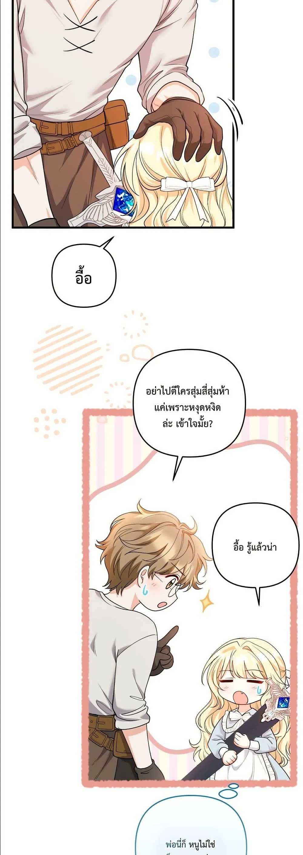 Manga-lc-com อ่านมังงะ อ่านการ์ตูน ออนไลน์ ฟรี I’m the Only Granddaughter of the Strongest Duke ตอนที่ 1 2 3 4 5 6 7 8 9 10 11 12 13 14 ฟรี ไม่มีโฆษณา Manga-lc - อ่าน มังงะ อ่าน การ์ตูน ออนไลน์ อ่านมังงะ ฟรี