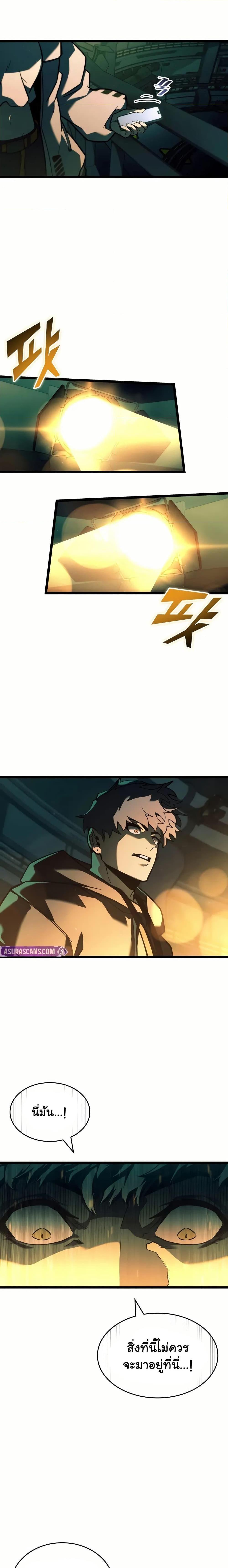 Manga-lc-com อ่านมังงะ อ่านการ์ตูน ออนไลน์ ฟรี Return of the SSS-Class Ranker ตอนที่ 1 2 3 4 5 6 7 8 9 10 11 12 13 14 ฟรี ไม่มีโฆษณา Manga-lc - อ่าน มังงะ อ่าน การ์ตูน ออนไลน์ อ่านมังงะ ฟรี