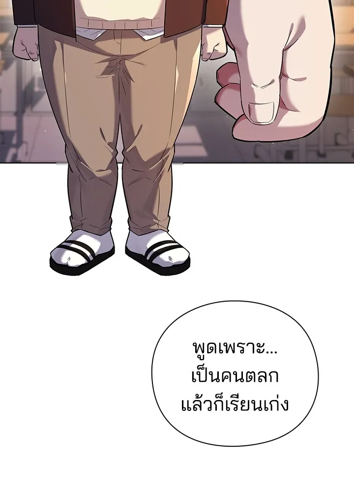 คืนแห่งโทแกบี ตอนที่ 1 รูปที่ 16