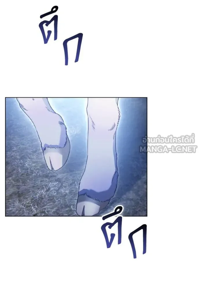 ราชินีจอมมาร ตอนที่ 49 รูปที่ 15