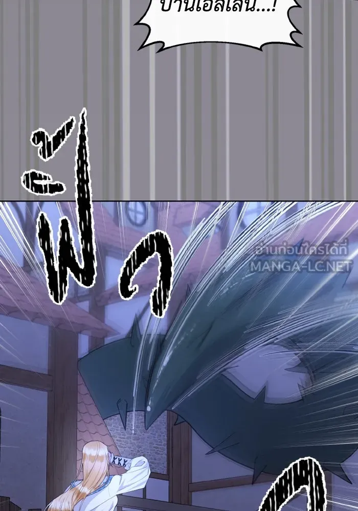 อยู่ดี ๆ ก็มีนางเอกนิยายเป็นเพื่อนบ้าน ตอนที่ 74 รูปที่ 60