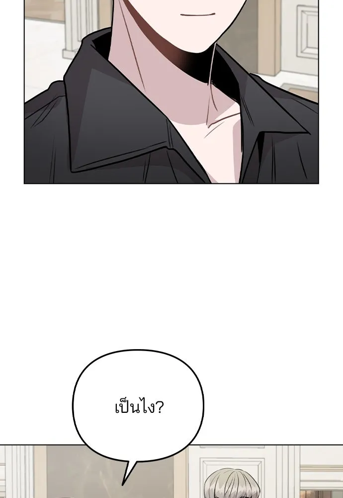 รักผิดแผน ตอนที่ 46 รูปที่ 70