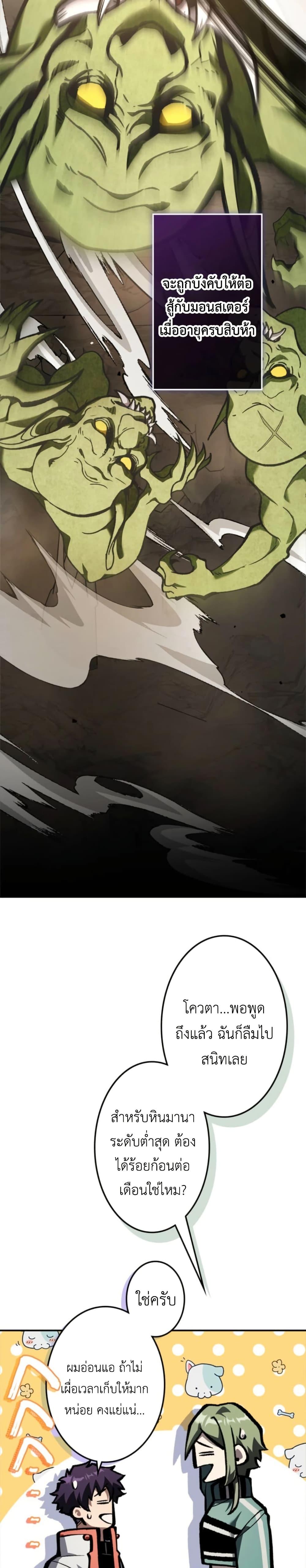 Manga-lc-com อ่านมังงะ อ่านการ์ตูน ออนไลน์ ฟรี I Became Unrivaled by Converting 10,000 Skills into a Top-Tier Skill ตอนที่ 1 2 3 4 5 6 7 8 9 10 11 12 13 14 ฟรี ไม่มีโฆษณา Manga-lc - อ่าน มังงะ อ่าน การ์ตูน ออนไลน์ อ่านมังงะ ฟรี