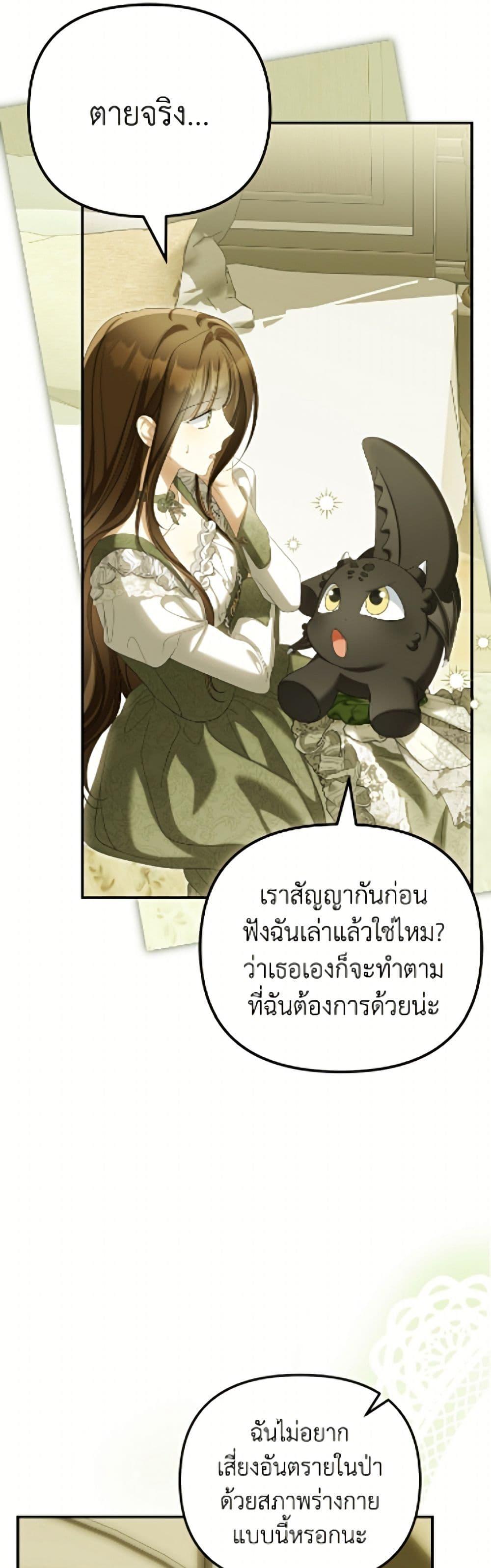 Manga-lc-com อ่านมังงะ อ่านการ์ตูน ออนไลน์ ฟรี Why Are You Obsessed With Your Fake Wife ตอนที่ 1 2 3 4 5 6 7 8 9 10 11 12 13 14 ฟรี ไม่มีโฆษณา Manga-lc - อ่าน มังงะ อ่าน การ์ตูน ออนไลน์ อ่านมังงะ ฟรี