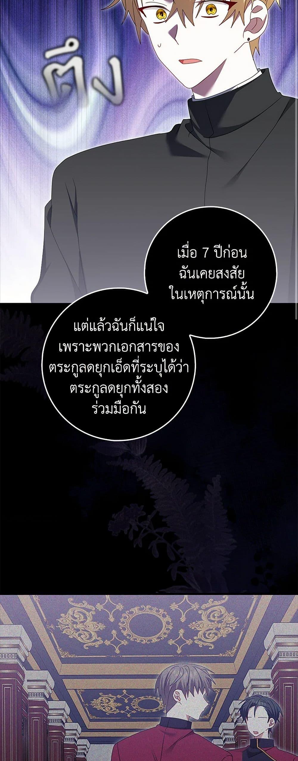 Manga-lc-com อ่านมังงะ อ่านการ์ตูน ออนไลน์ ฟรี That Fishery, I’ll take it ตอนที่ 1 2 3 4 5 6 7 8 9 10 11 12 13 14 ฟรี ไม่มีโฆษณา Manga-lc - อ่าน มังงะ อ่าน การ์ตูน ออนไลน์ อ่านมังงะ ฟรี