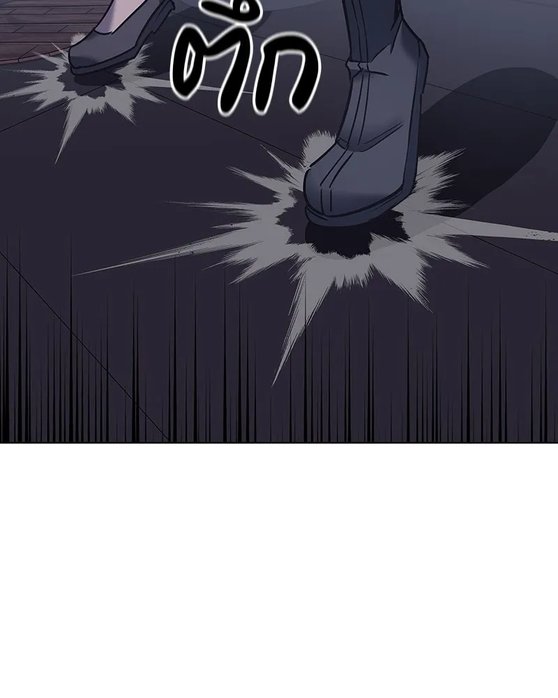 เกิดอีกทีเป็นว่าที่ประมุขลัทธิมาร ตอนที่ 102 รูปที่ 158