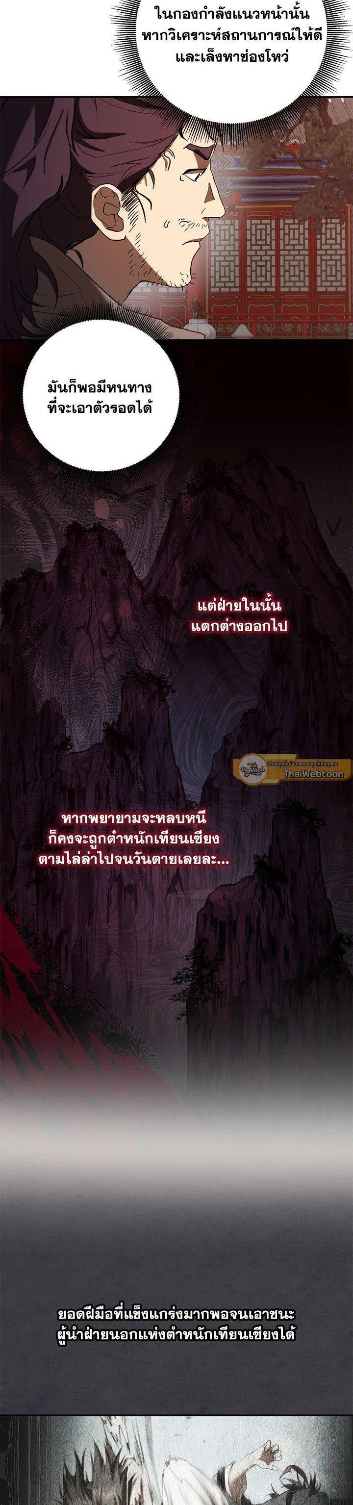 Manga-lc-com อ่านมังงะ อ่านการ์ตูน ออนไลน์ ฟรี Path of the Shaman ตอนที่ 1 2 3 4 5 6 7 8 9 10 11 12 13 14 ฟรี ไม่มีโฆษณา Manga-lc - อ่าน มังงะ อ่าน การ์ตูน ออนไลน์ อ่านมังงะ ฟรี