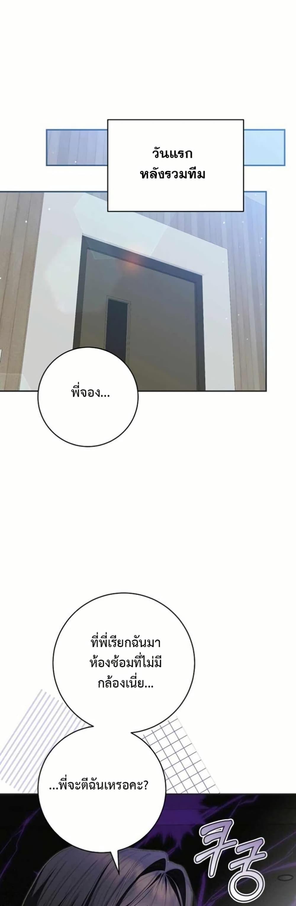 Manga-lc-com อ่านมังงะ อ่านการ์ตูน ออนไลน์ ฟรี I Became the Cursed Idol Leader ตอนที่ 1 2 3 4 5 6 7 8 9 10 11 12 13 14 ฟรี ไม่มีโฆษณา Manga-lc - อ่าน มังงะ อ่าน การ์ตูน ออนไลน์ อ่านมังงะ ฟรี