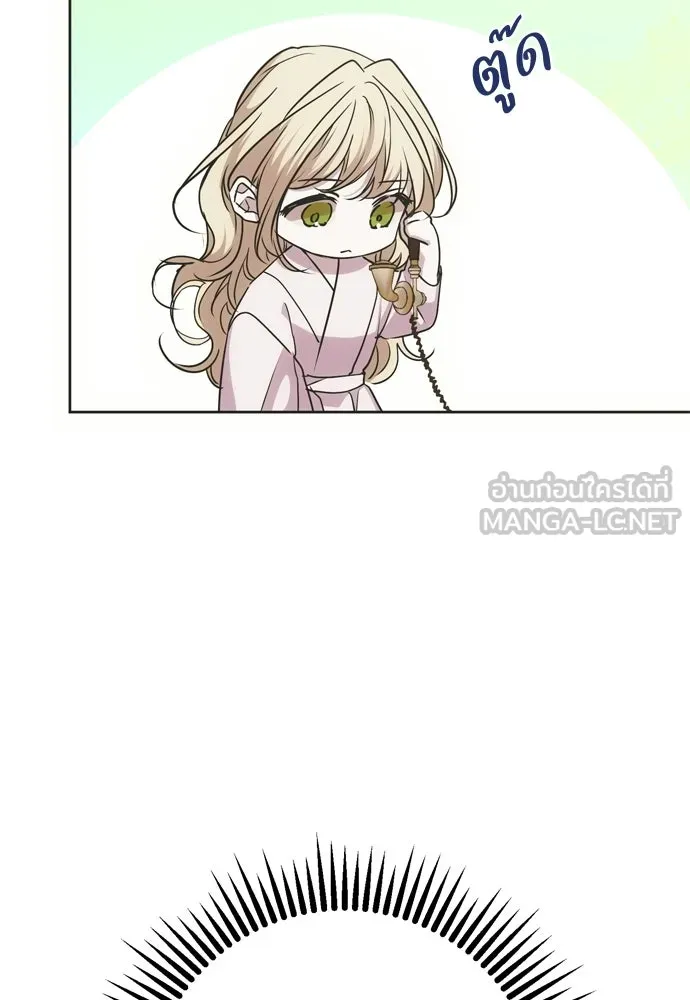 คมเขี้ยวชำระแค้น ตอนที่ 25 รูปที่ 114